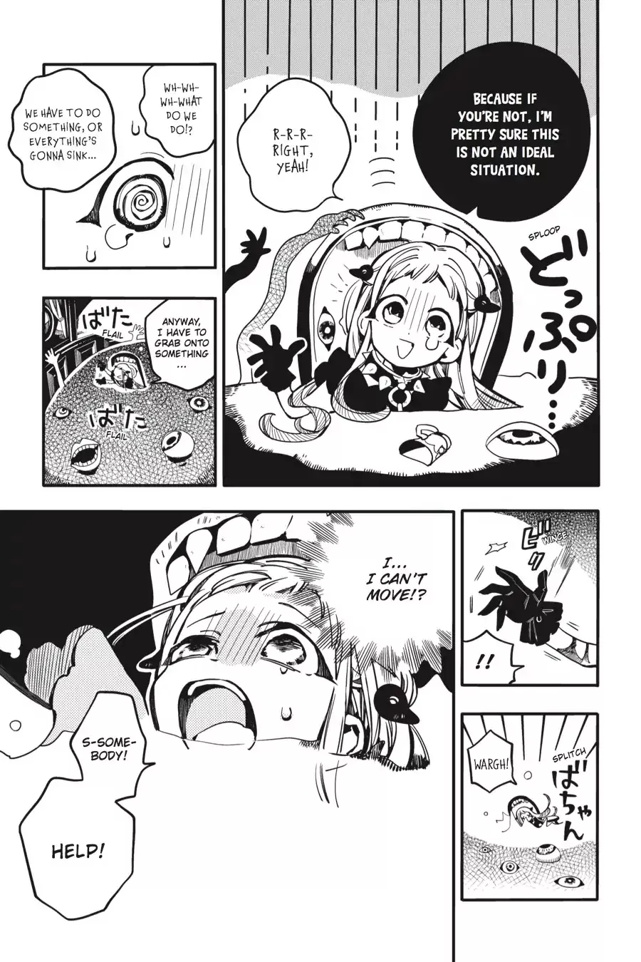 Read Jibaku Shounen Hanako-kun EN Manga Online