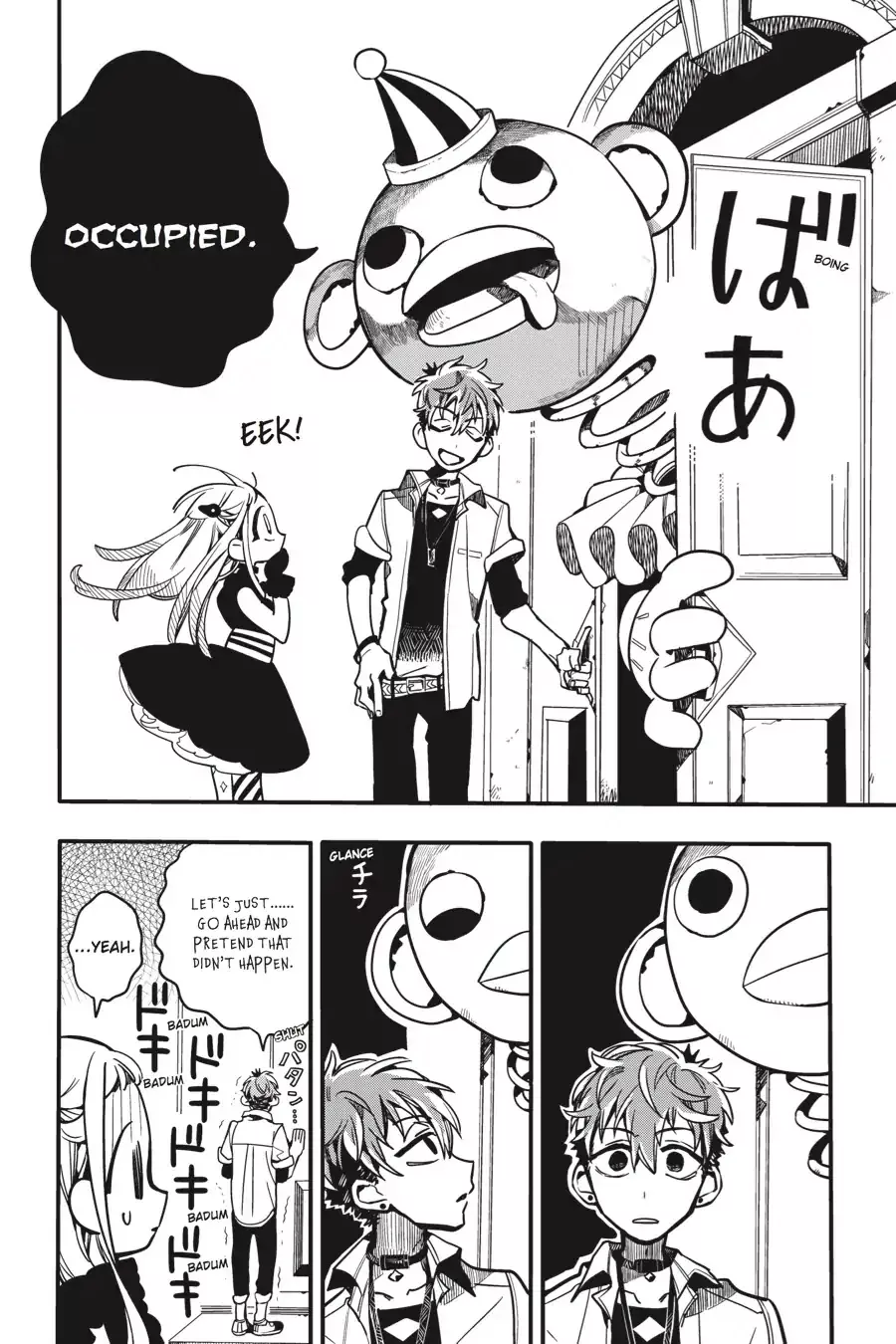Read Jibaku Shounen Hanako-kun EN Manga Online