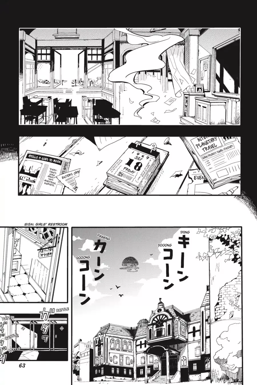 Read Jibaku Shounen Hanako-kun EN Manga Online
