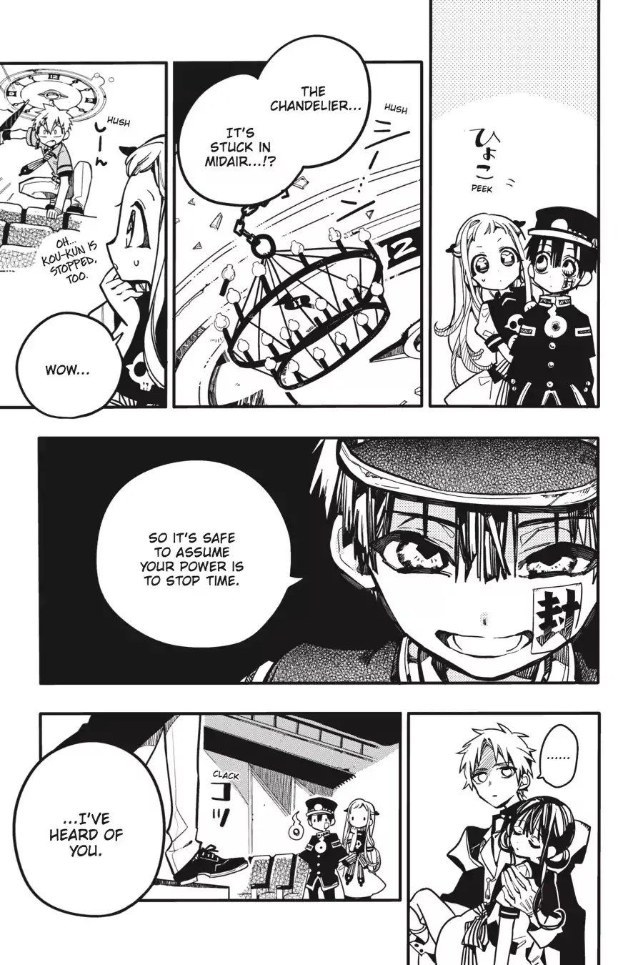 Read Jibaku Shounen Hanako-kun EN Manga Online
