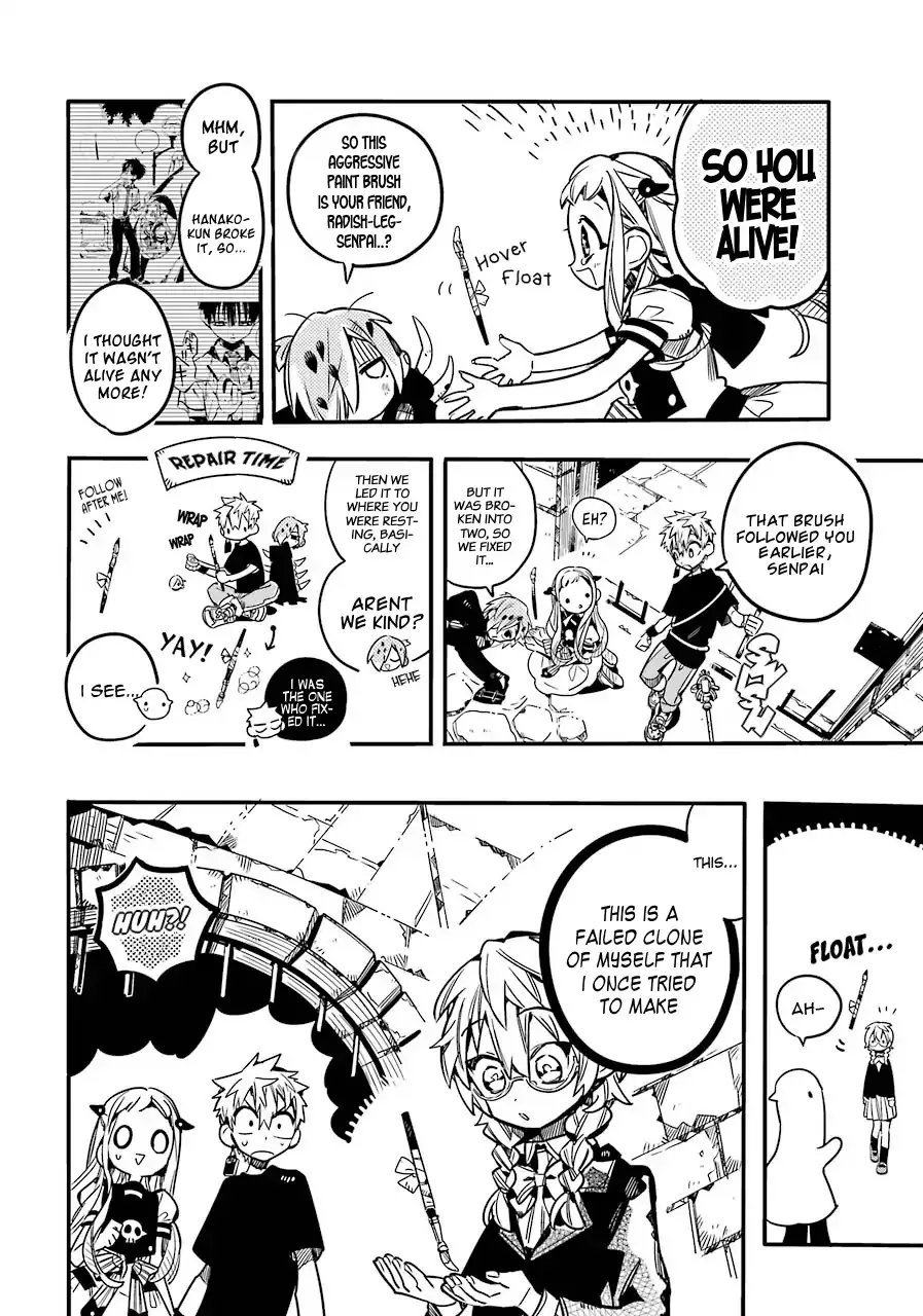 Read Jibaku Shounen Hanako-kun EN Manga Online