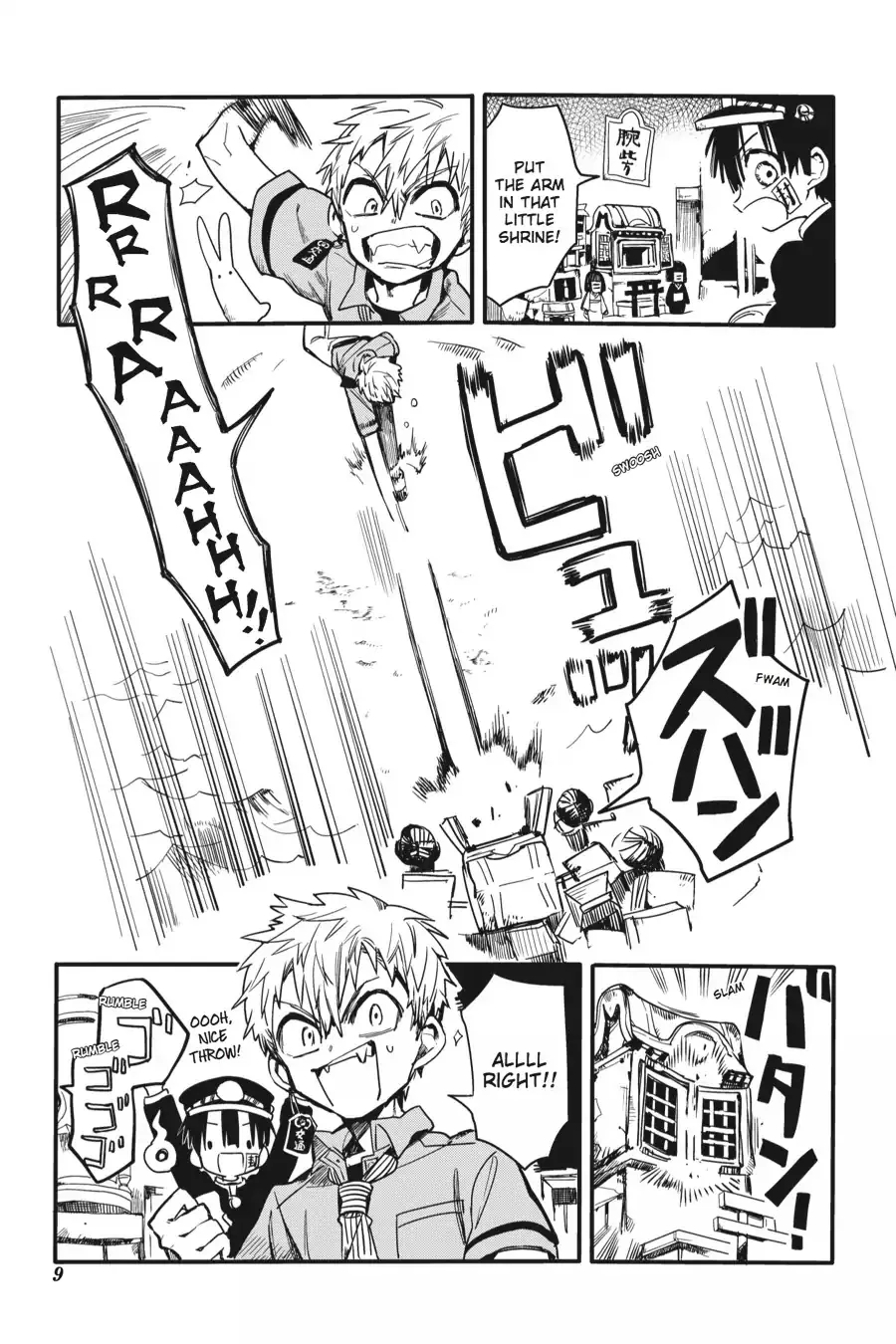 Read Jibaku Shounen Hanako-kun EN Manga Online