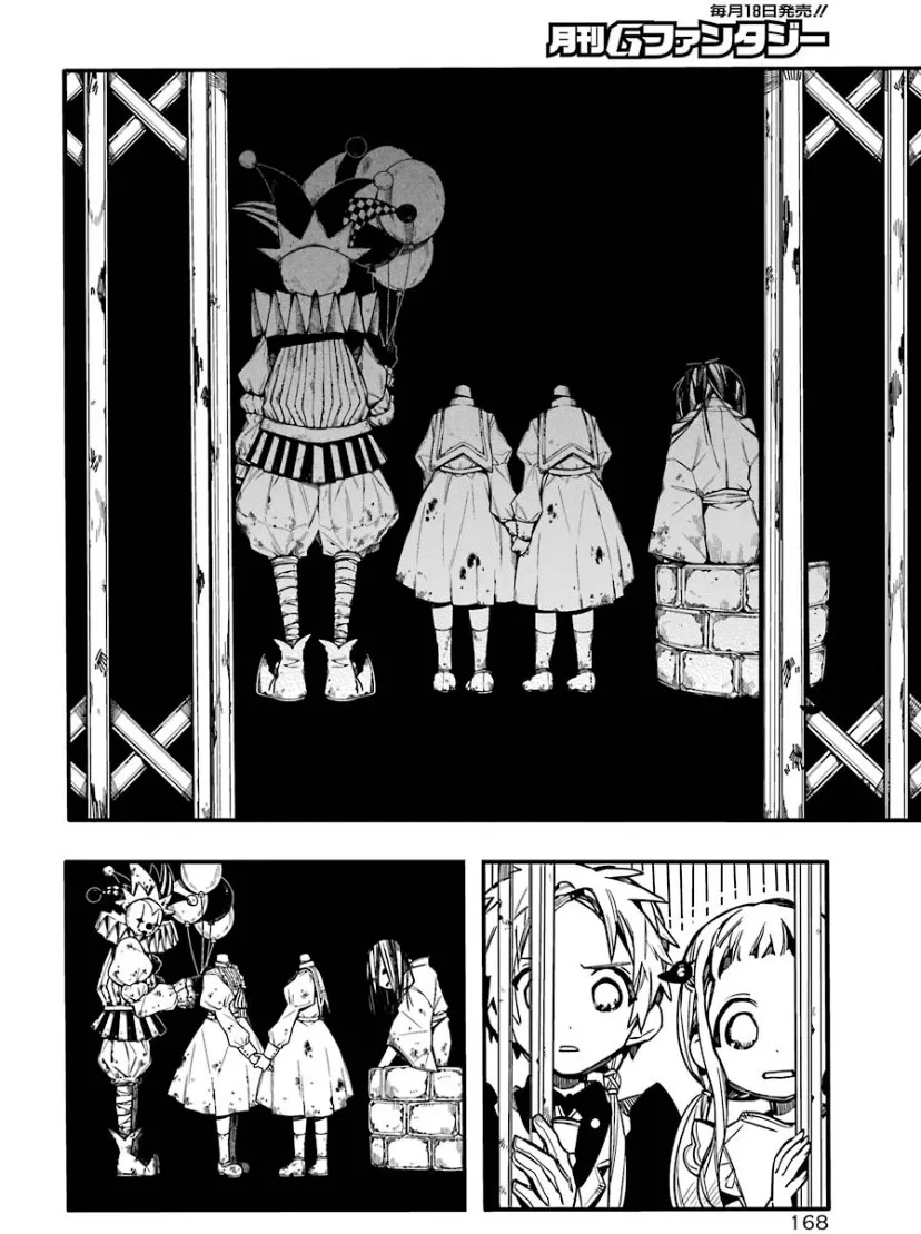 Read Jibaku Shounen Hanako-kun EN Manga Online