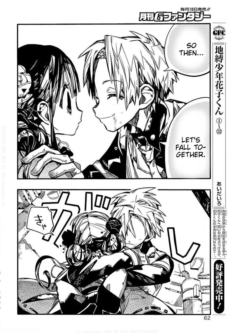 Read Jibaku Shounen Hanako-kun EN Manga Online