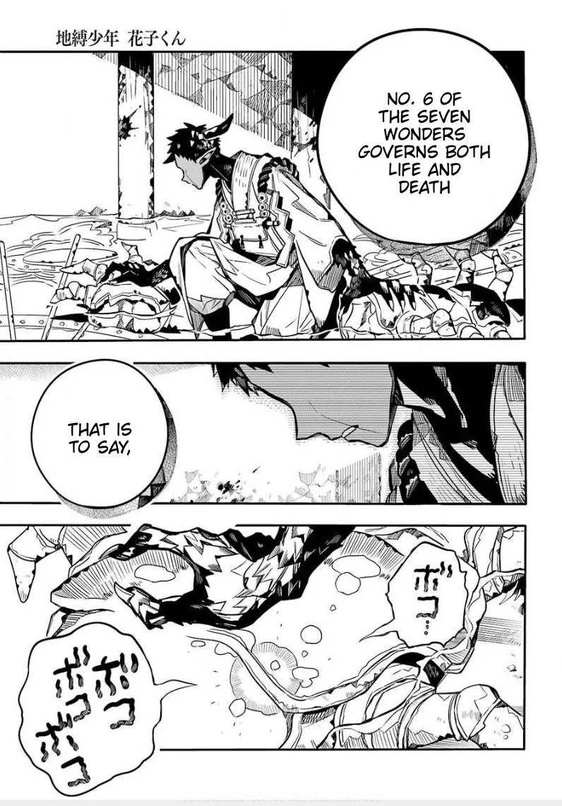 Read Jibaku Shounen Hanako-kun EN Manga Online