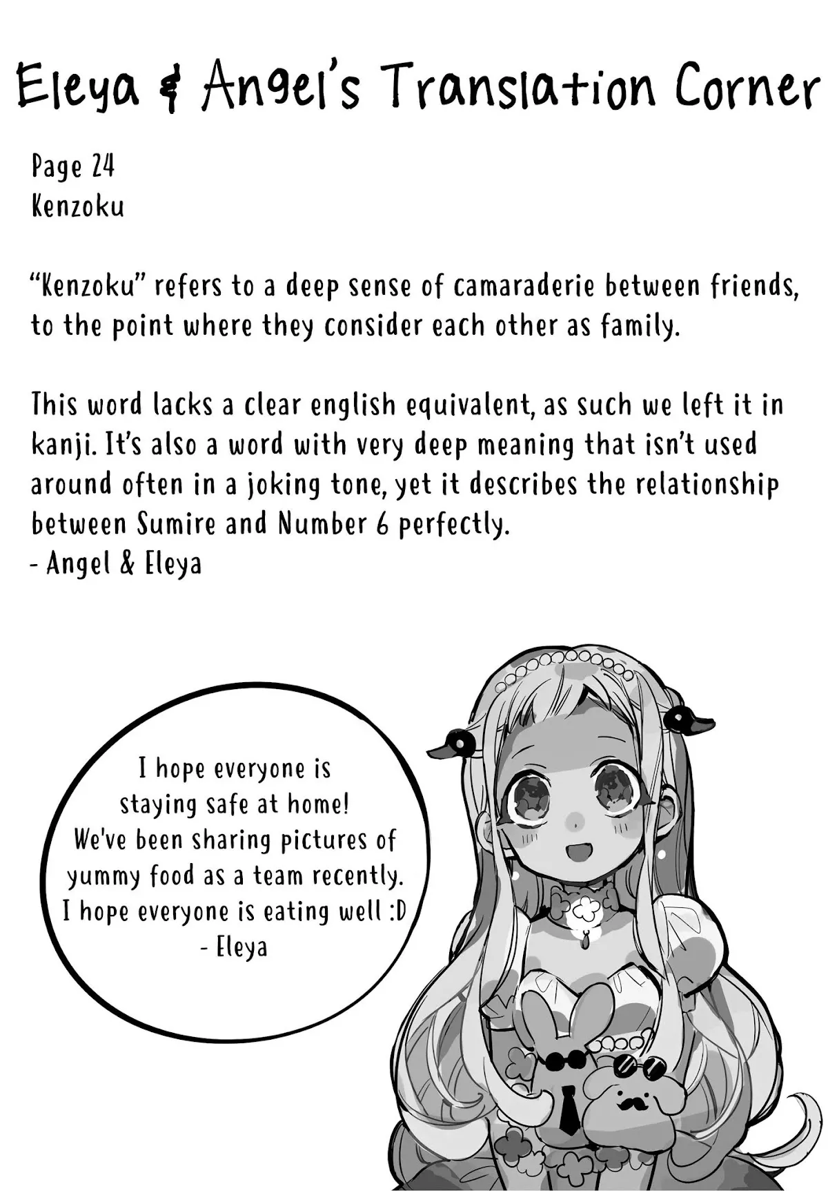 Read Jibaku Shounen Hanako-kun EN Manga Online