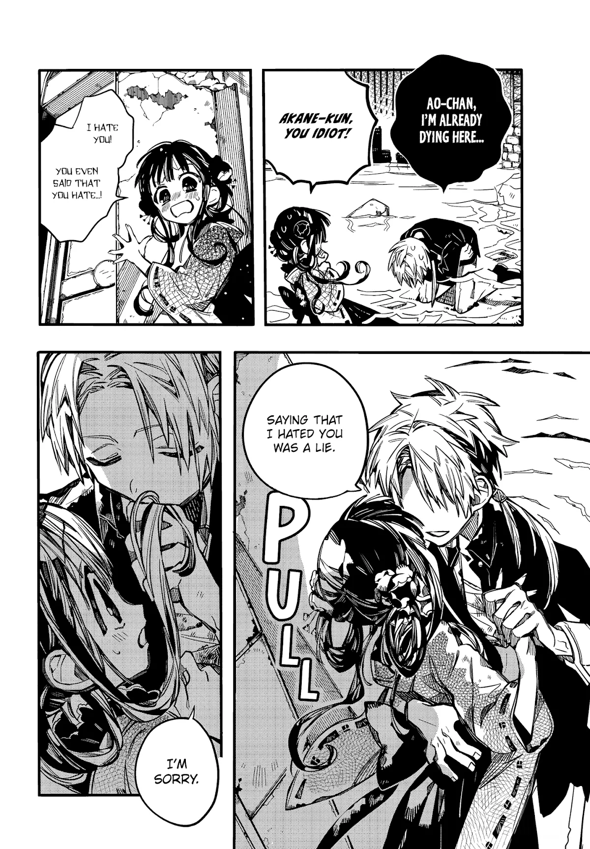 Read Jibaku Shounen Hanako-kun EN Manga Online