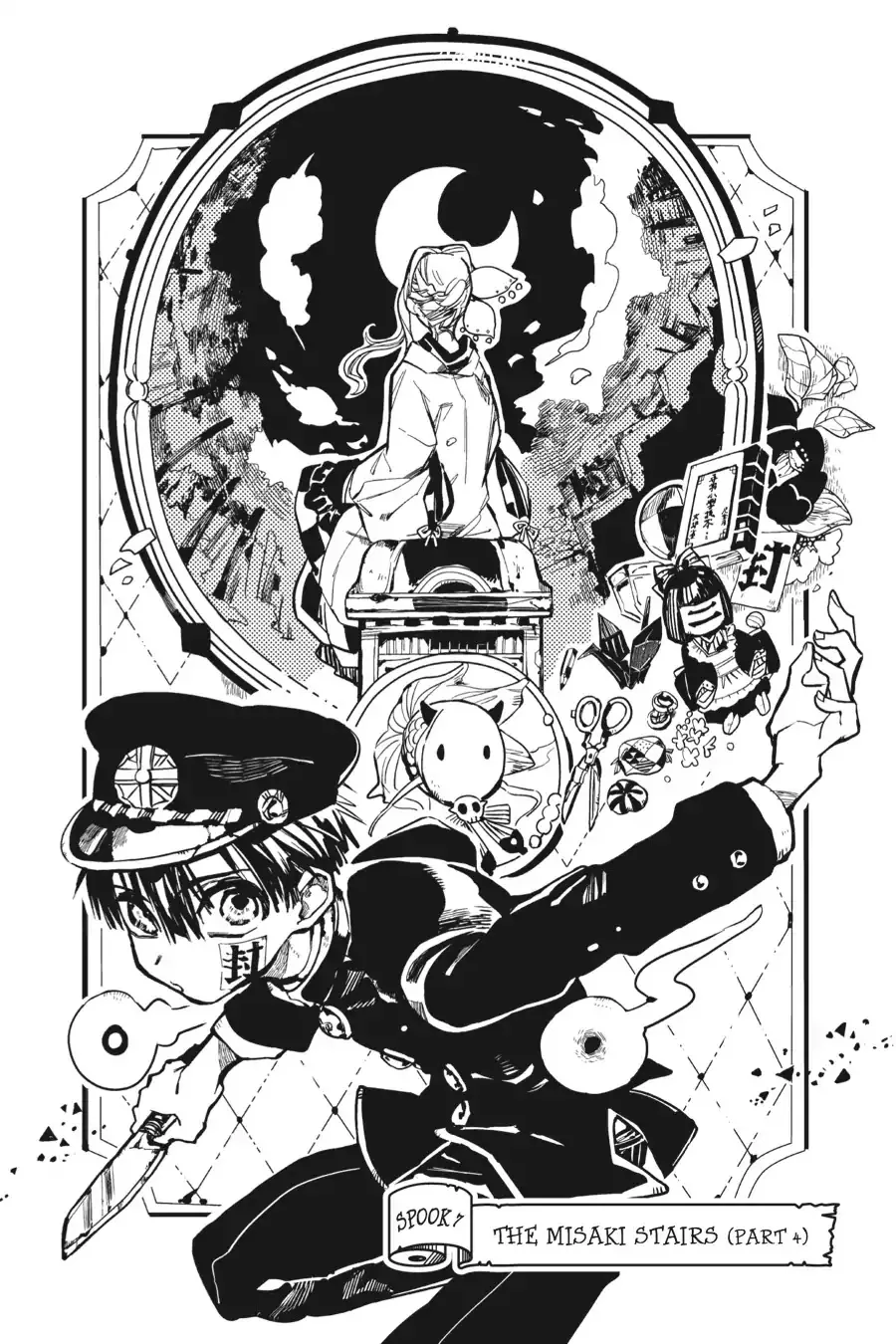 Read Jibaku Shounen Hanako-kun EN Manga Online