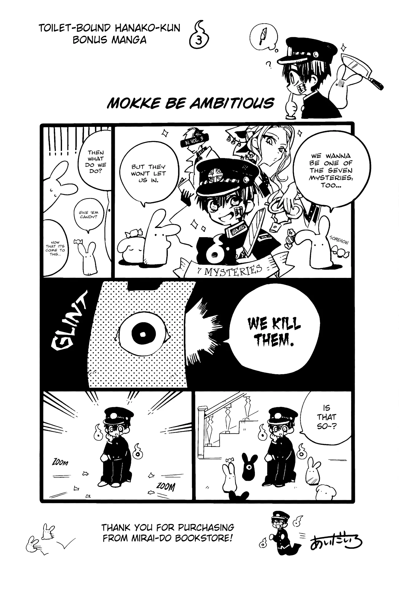 Read Jibaku Shounen Hanako-kun EN Manga Online