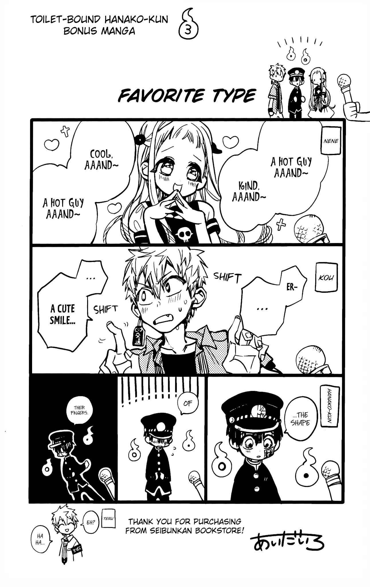 Read Jibaku Shounen Hanako-kun EN Manga Online