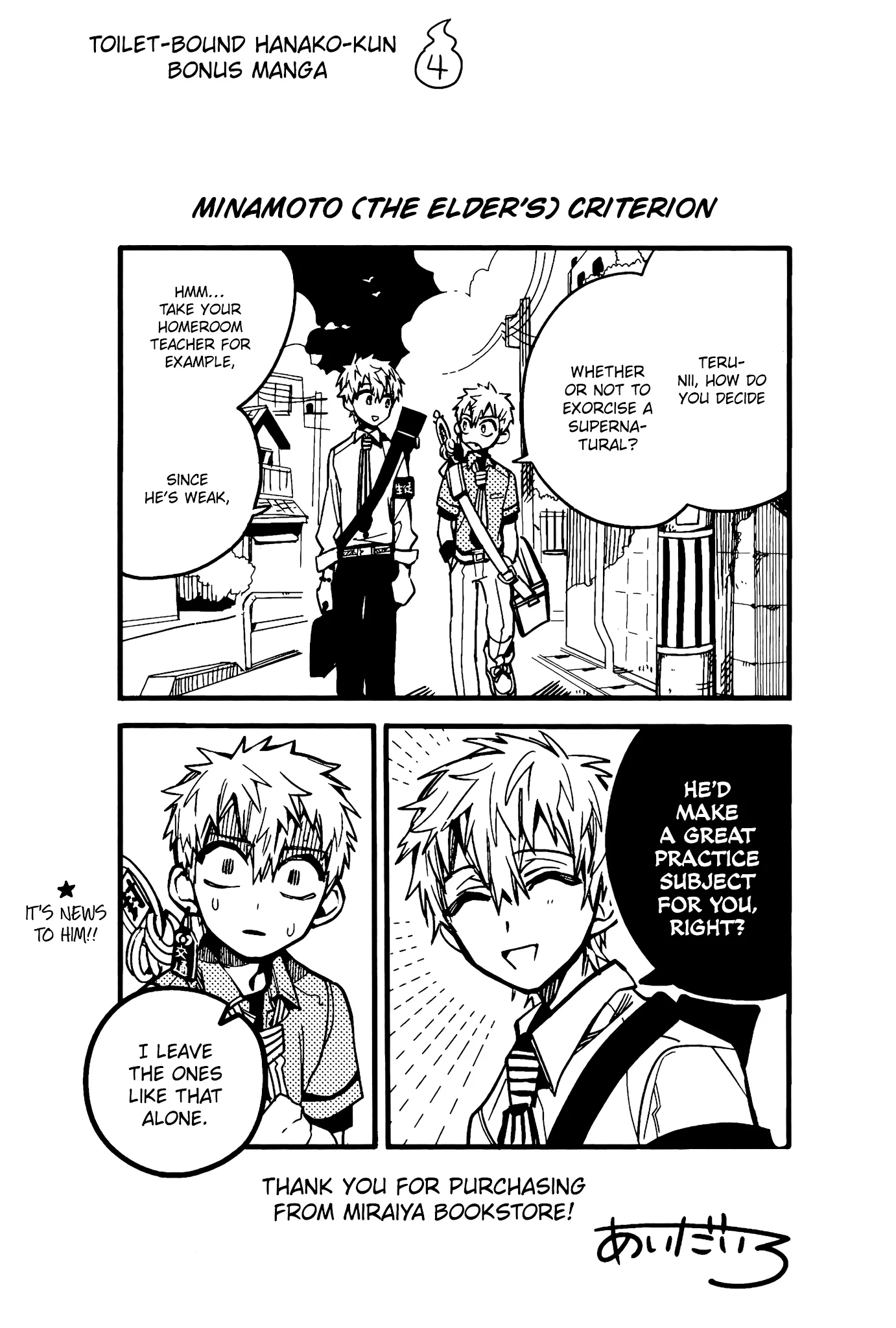 Read Jibaku Shounen Hanako-kun EN Manga Online
