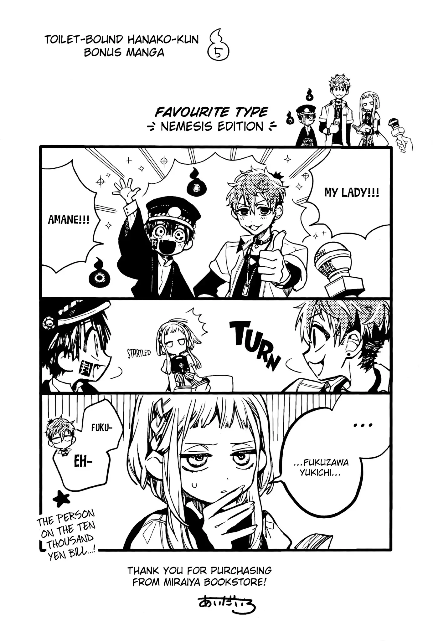 Read Jibaku Shounen Hanako-kun EN Manga Online