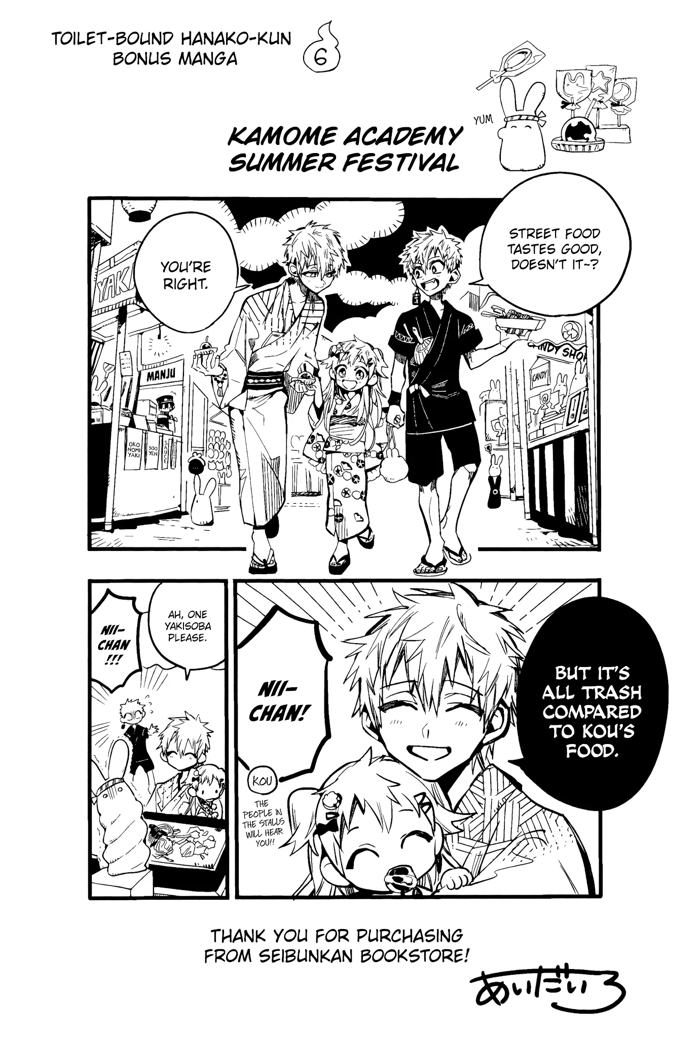 Read Jibaku Shounen Hanako-kun EN Manga Online