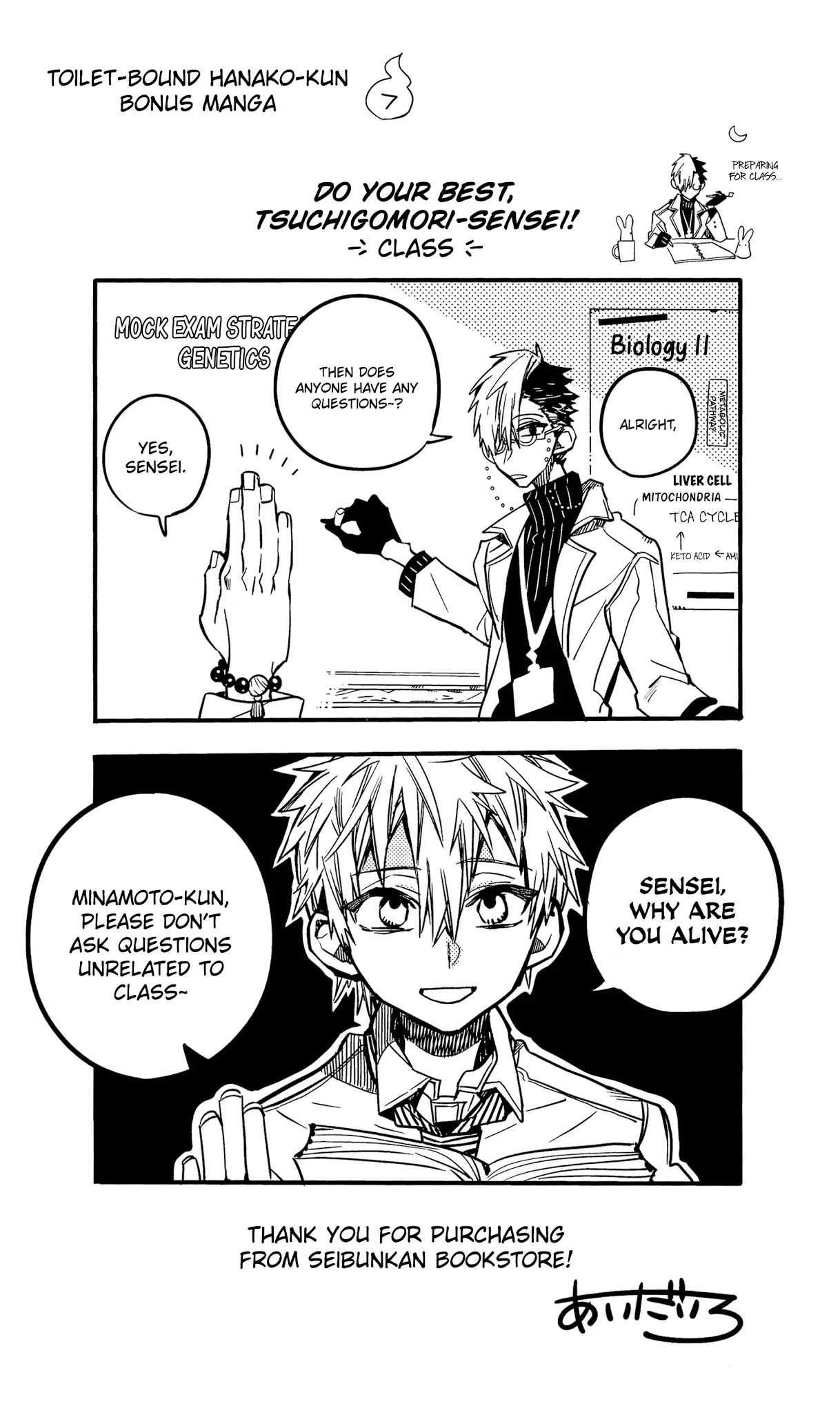 Read Jibaku Shounen Hanako-kun EN Manga Online
