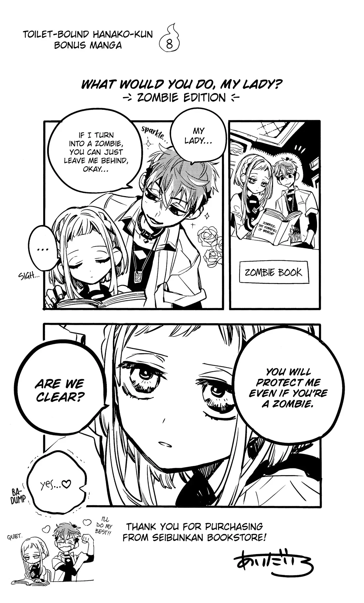 Read Jibaku Shounen Hanako-kun EN Manga Online
