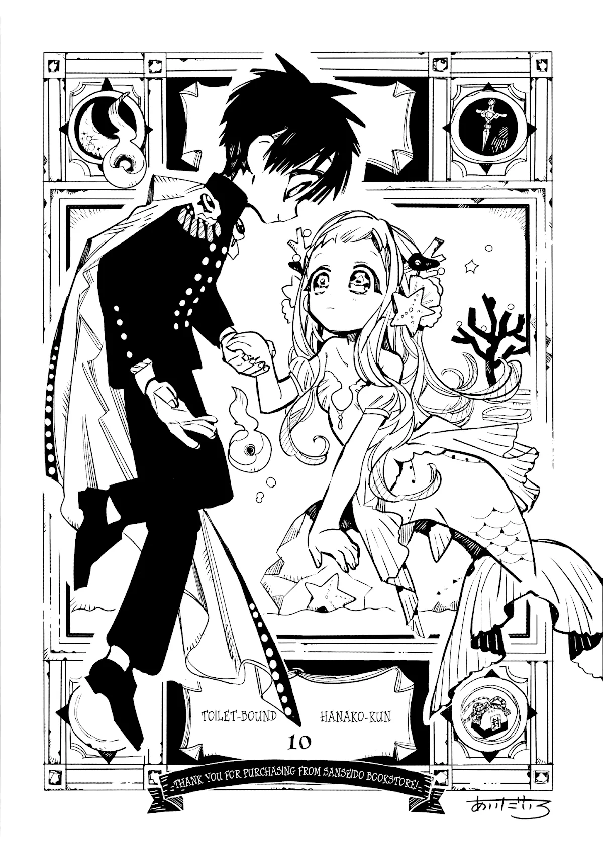 Read Jibaku Shounen Hanako-kun EN Manga Online