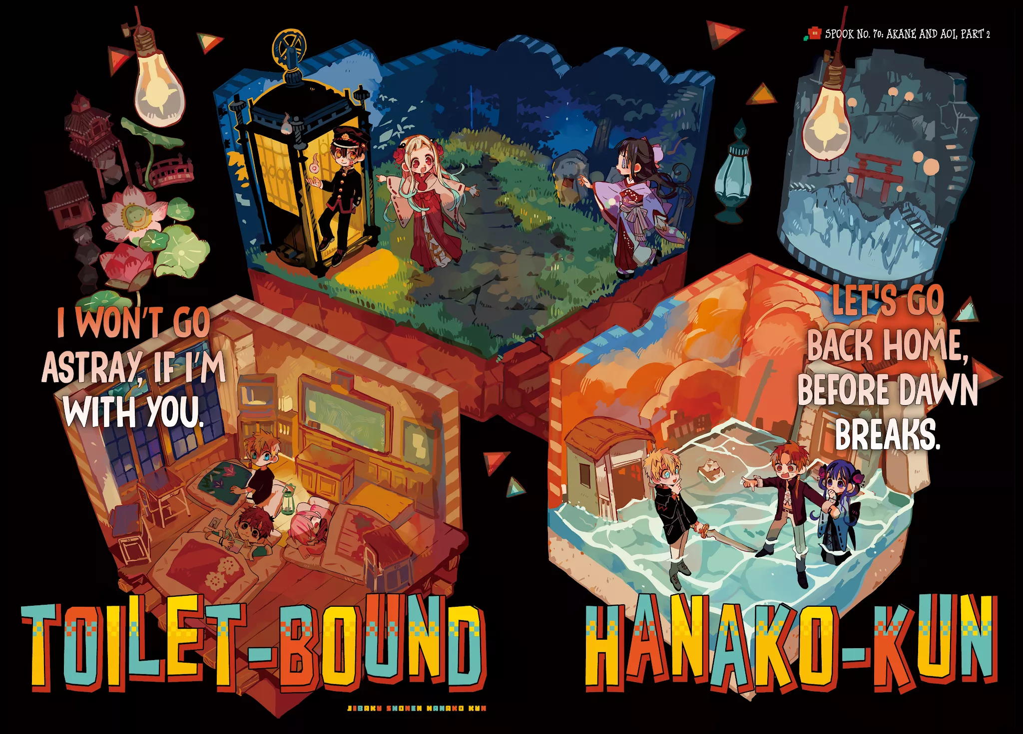 Read Jibaku Shounen Hanako-kun EN Manga Online