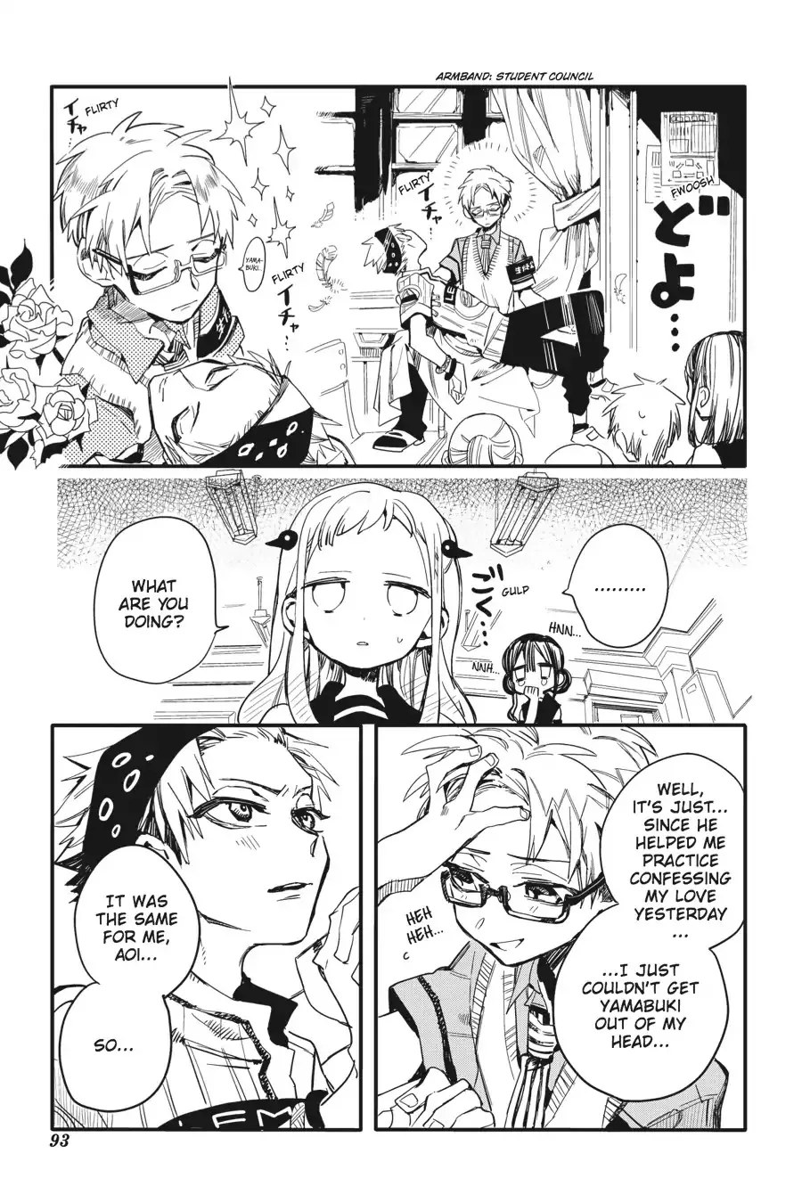 Read Jibaku Shounen Hanako-kun EN Manga Online