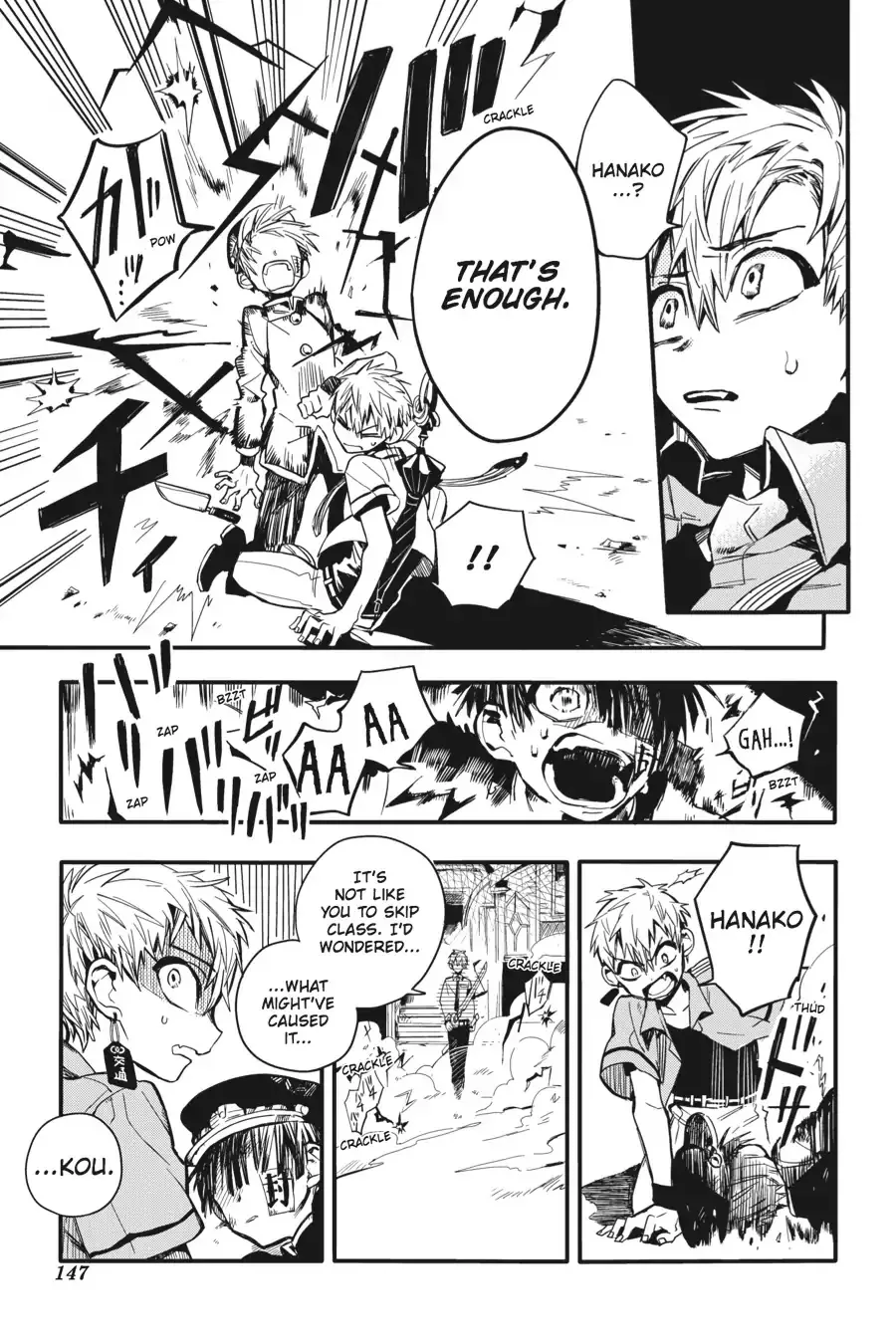 Read Jibaku Shounen Hanako-kun EN Manga Online