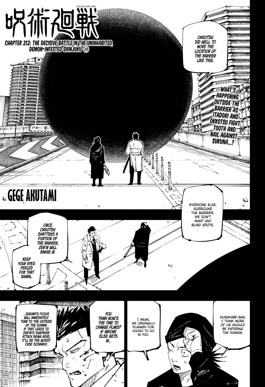 Read Jujutsu Kaisen EN Manga Online