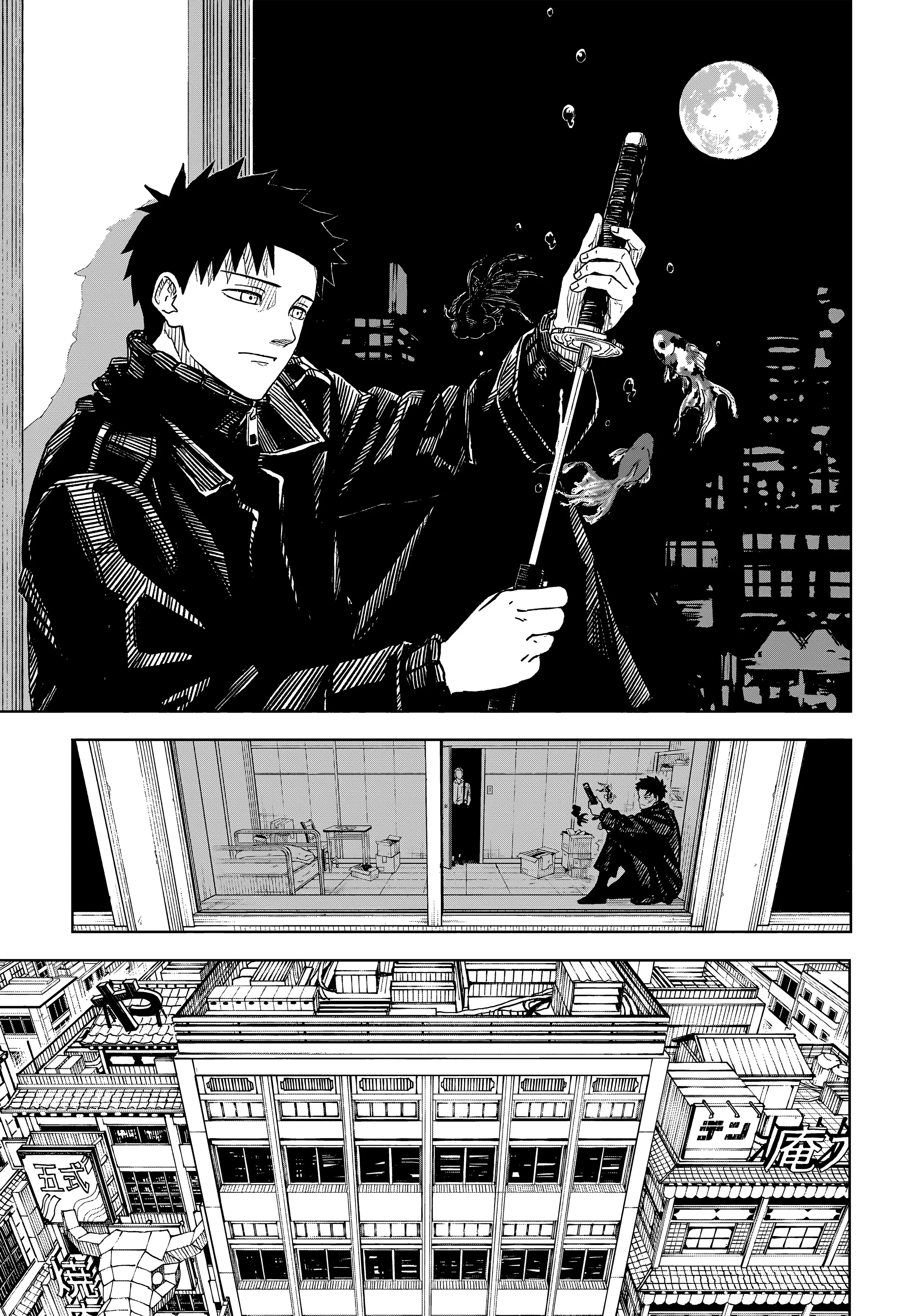 Read Kagurabachi EN Manga Online