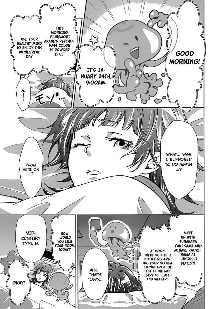 Read Kanshikan Tsunemori Akane EN Manga Online