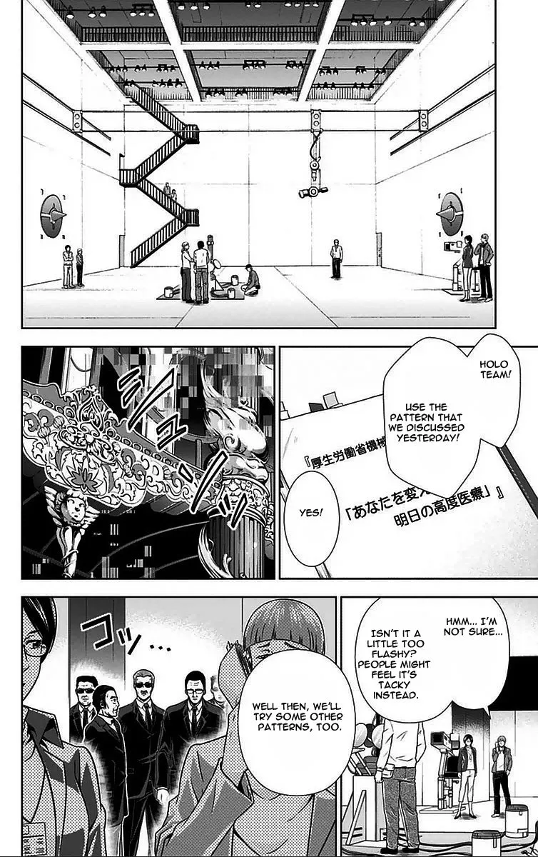 Read Kanshikan Tsunemori Akane EN Manga Online