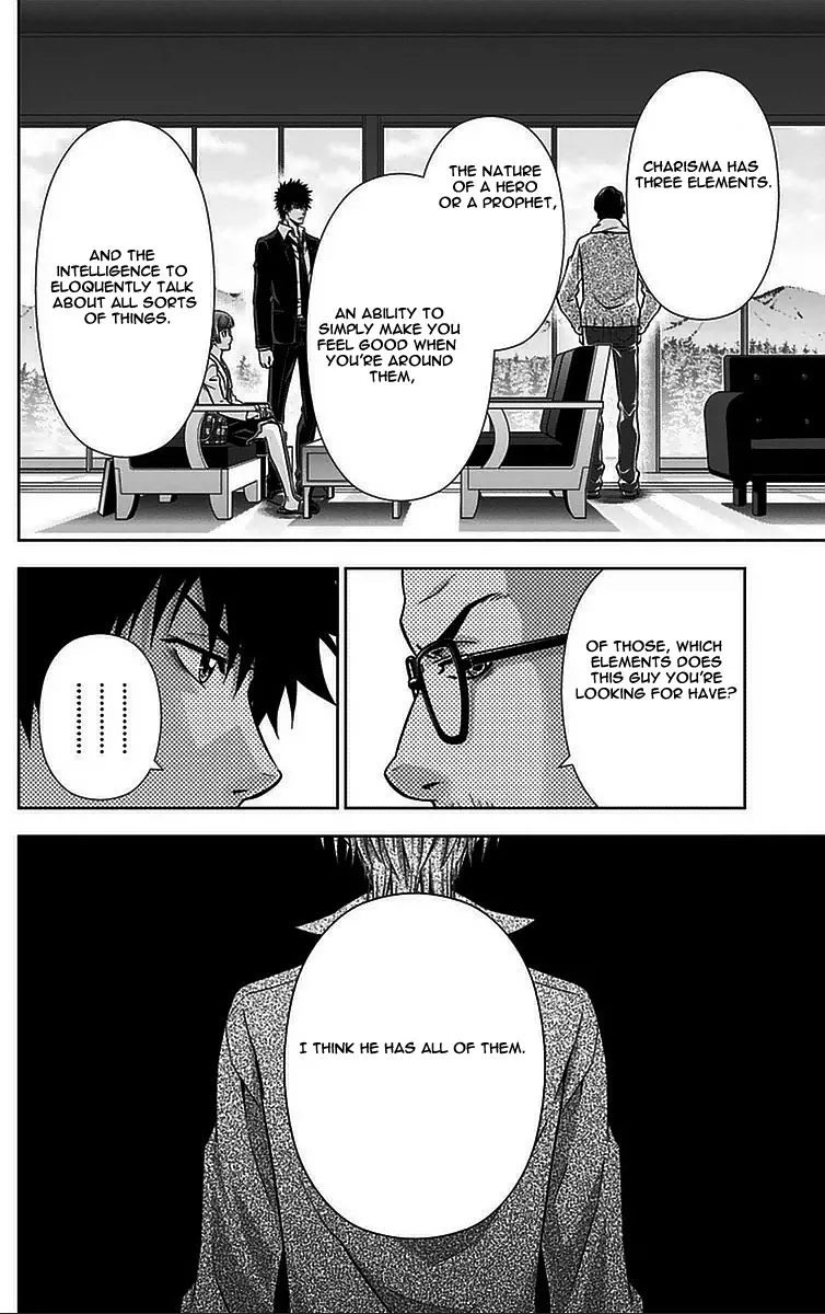 Read Kanshikan Tsunemori Akane EN Manga Online