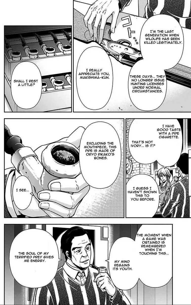 Read Kanshikan Tsunemori Akane EN Manga Online