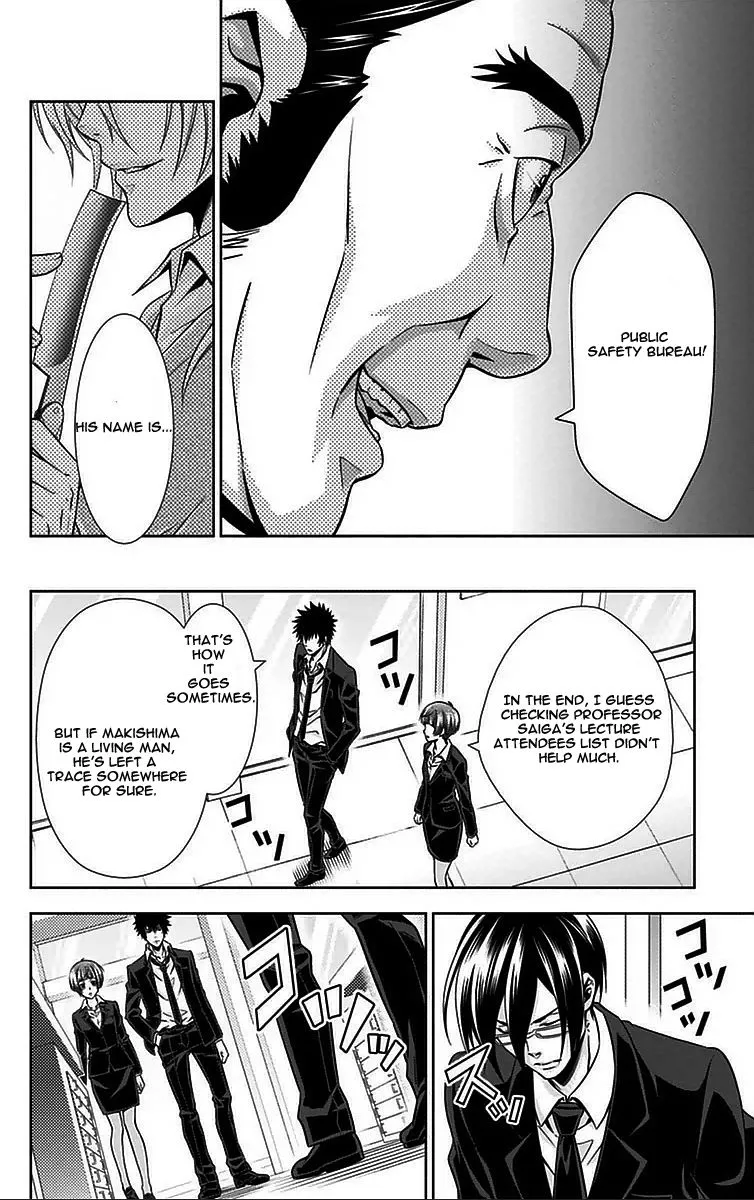 Read Kanshikan Tsunemori Akane EN Manga Online
