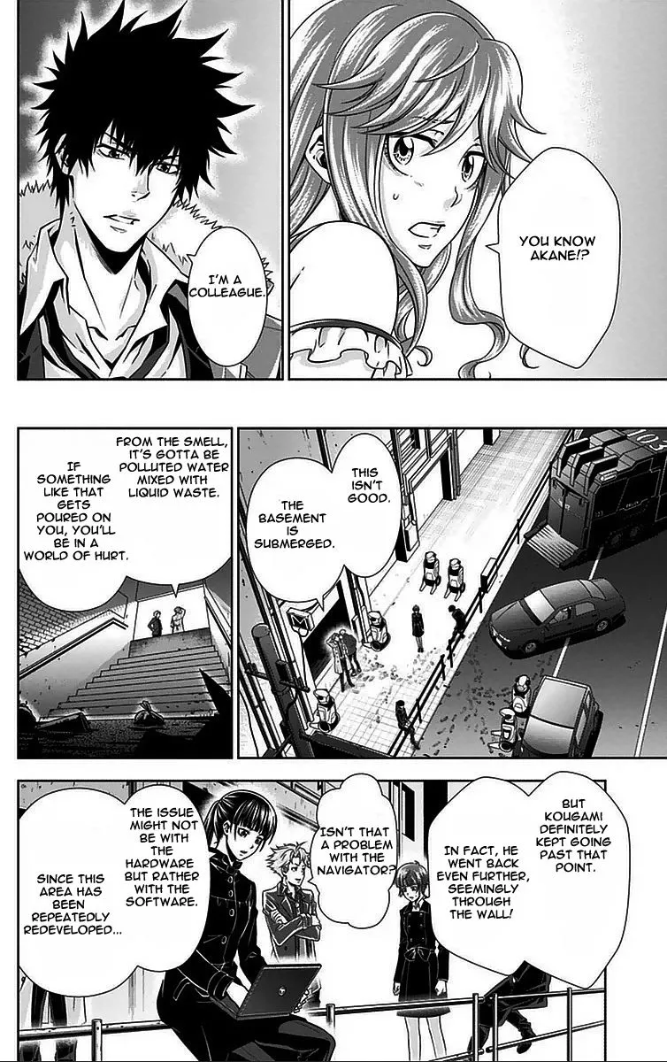 Read Kanshikan Tsunemori Akane EN Manga Online