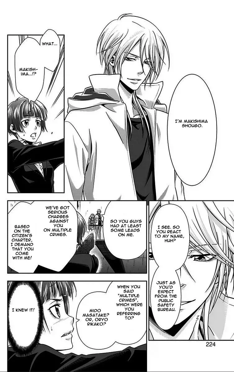 Read Kanshikan Tsunemori Akane EN Manga Online