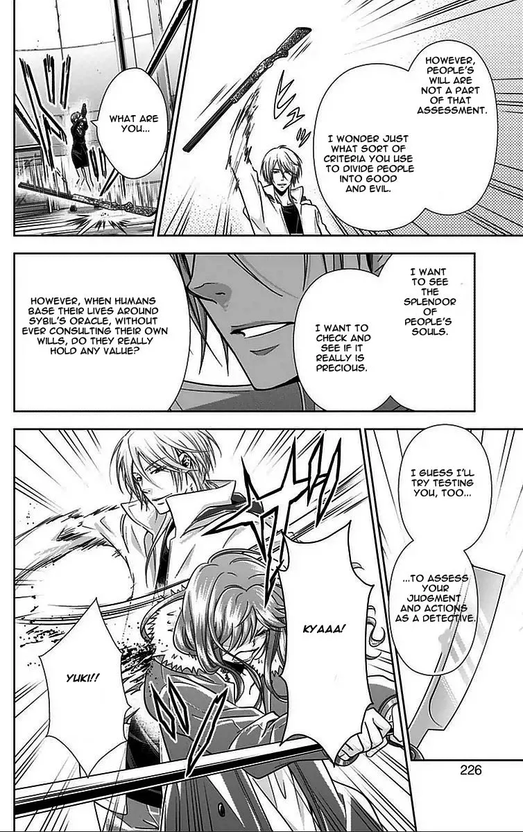Read Kanshikan Tsunemori Akane EN Manga Online