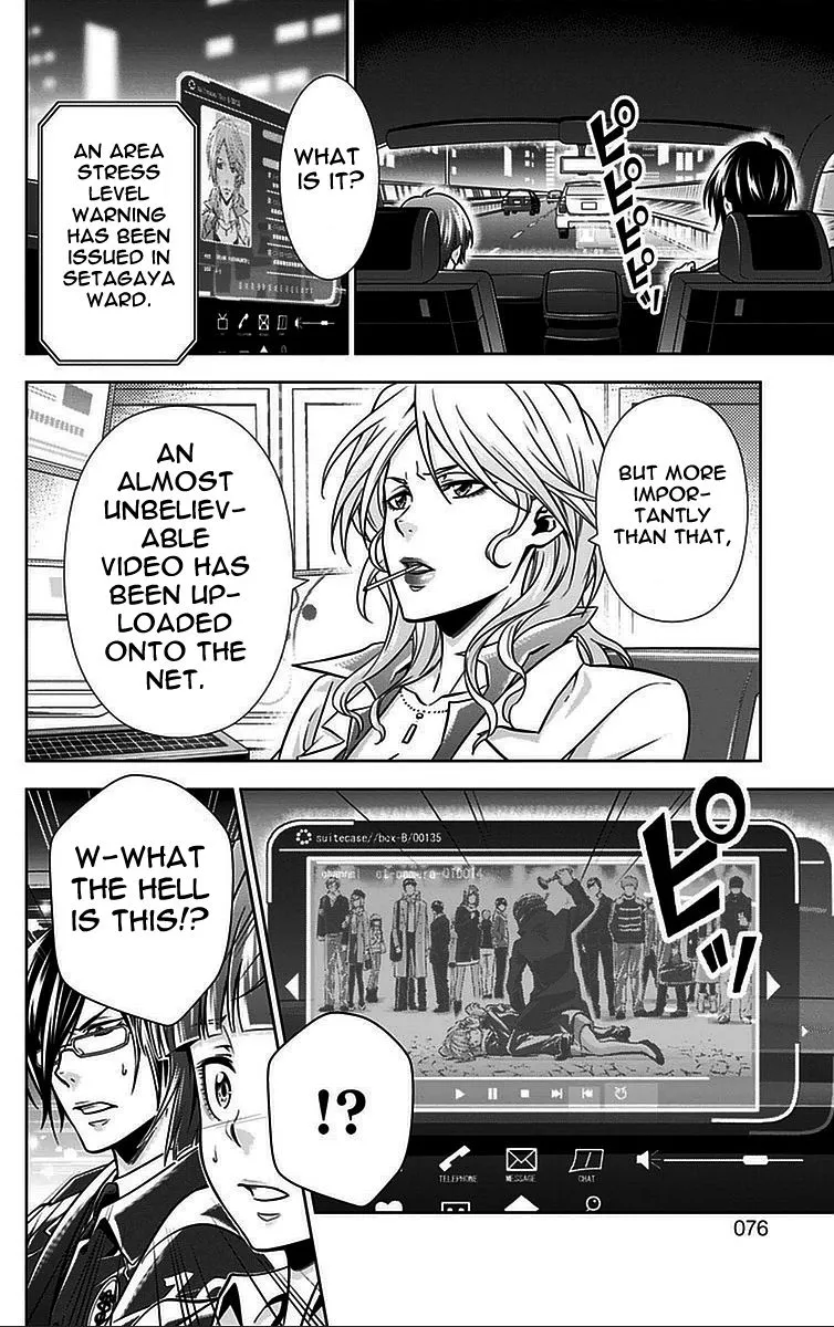 Read Kanshikan Tsunemori Akane EN Manga Online