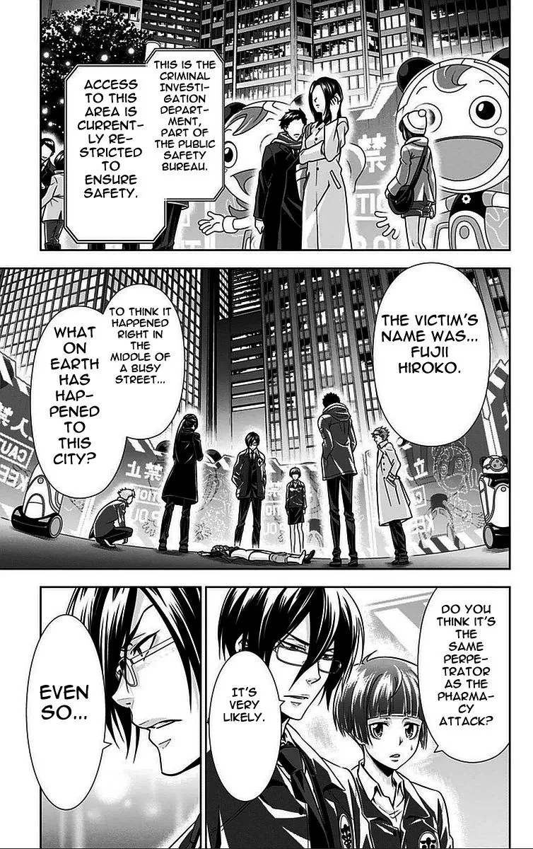 Read Kanshikan Tsunemori Akane EN Manga Online