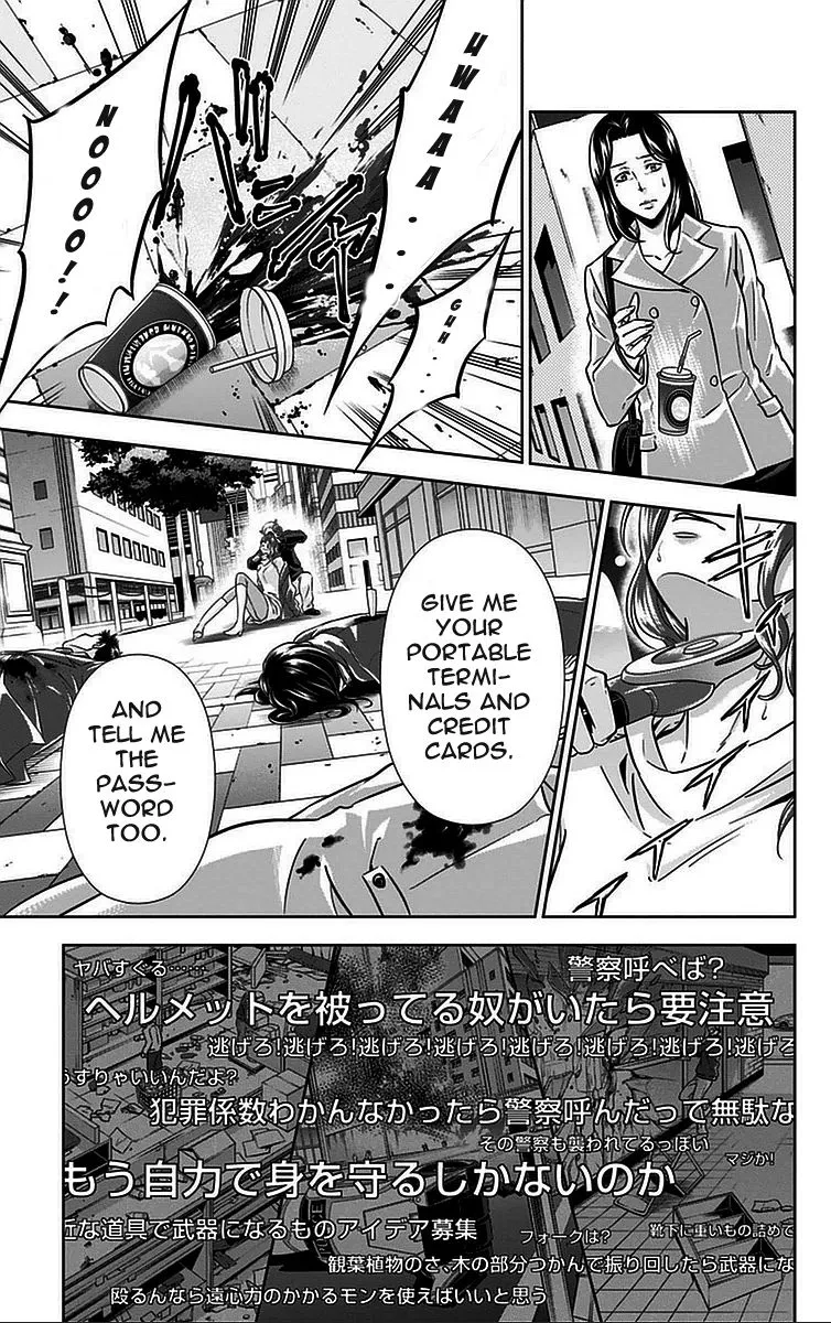 Read Kanshikan Tsunemori Akane EN Manga Online