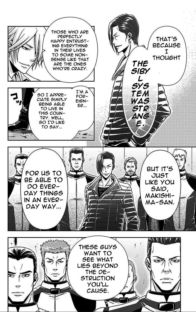 Read Kanshikan Tsunemori Akane EN Manga Online