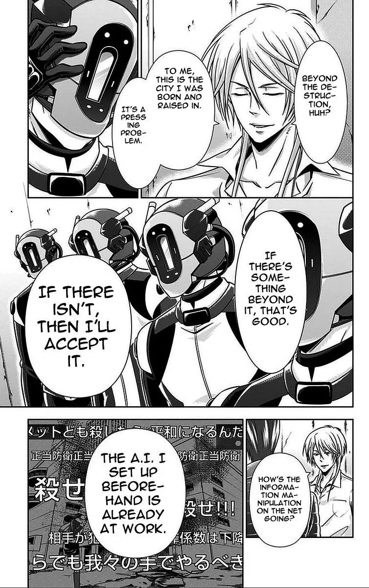 Read Kanshikan Tsunemori Akane EN Manga Online