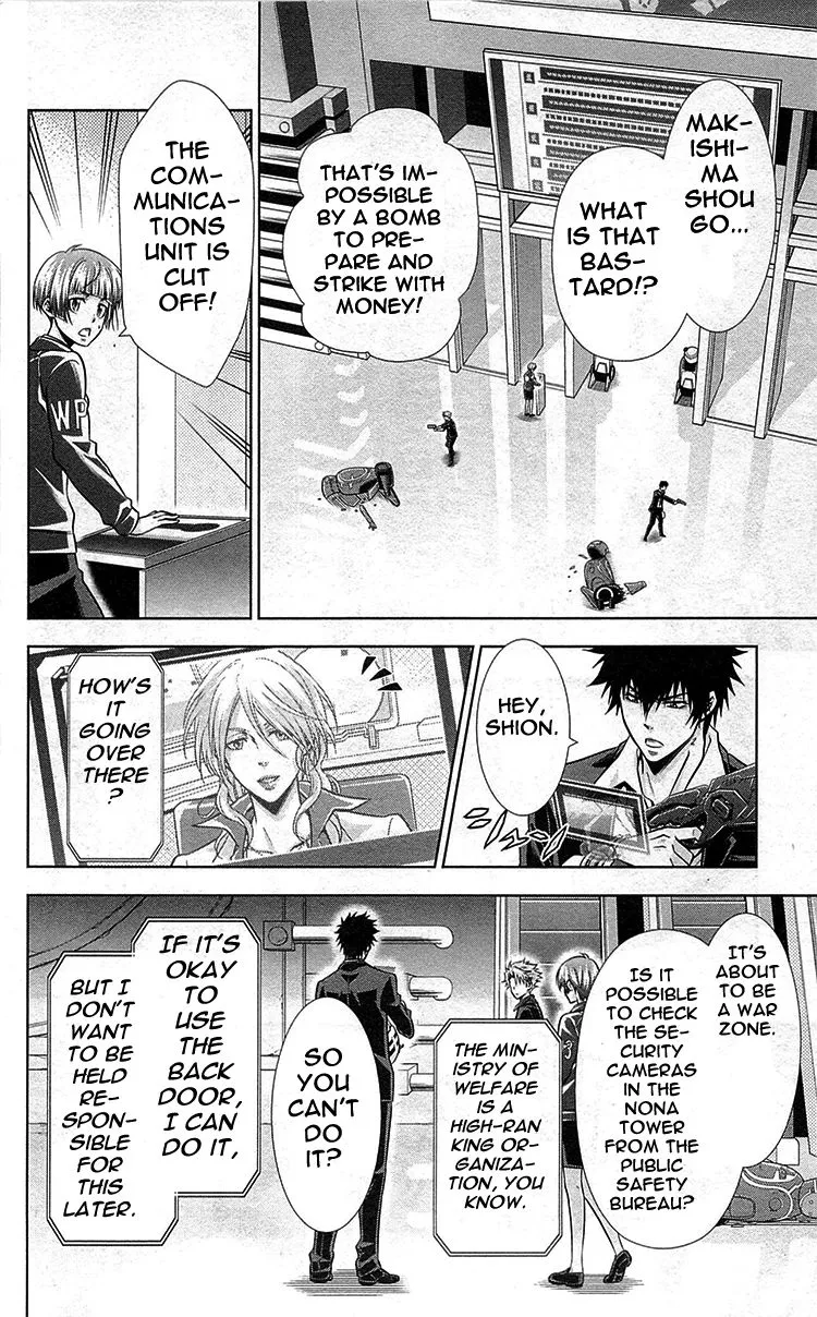Read Kanshikan Tsunemori Akane EN Manga Online