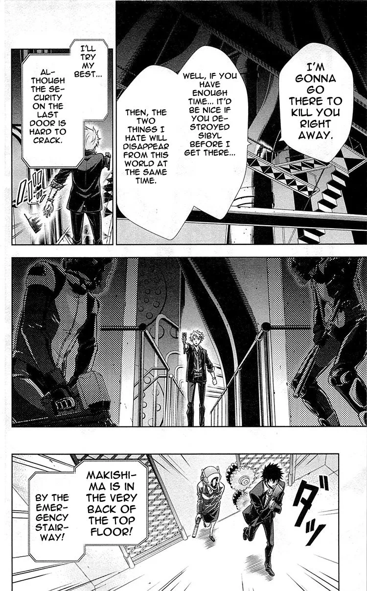 Read Kanshikan Tsunemori Akane EN Manga Online
