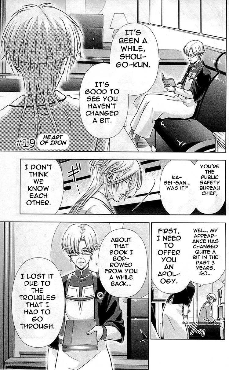 Read Kanshikan Tsunemori Akane EN Manga Online