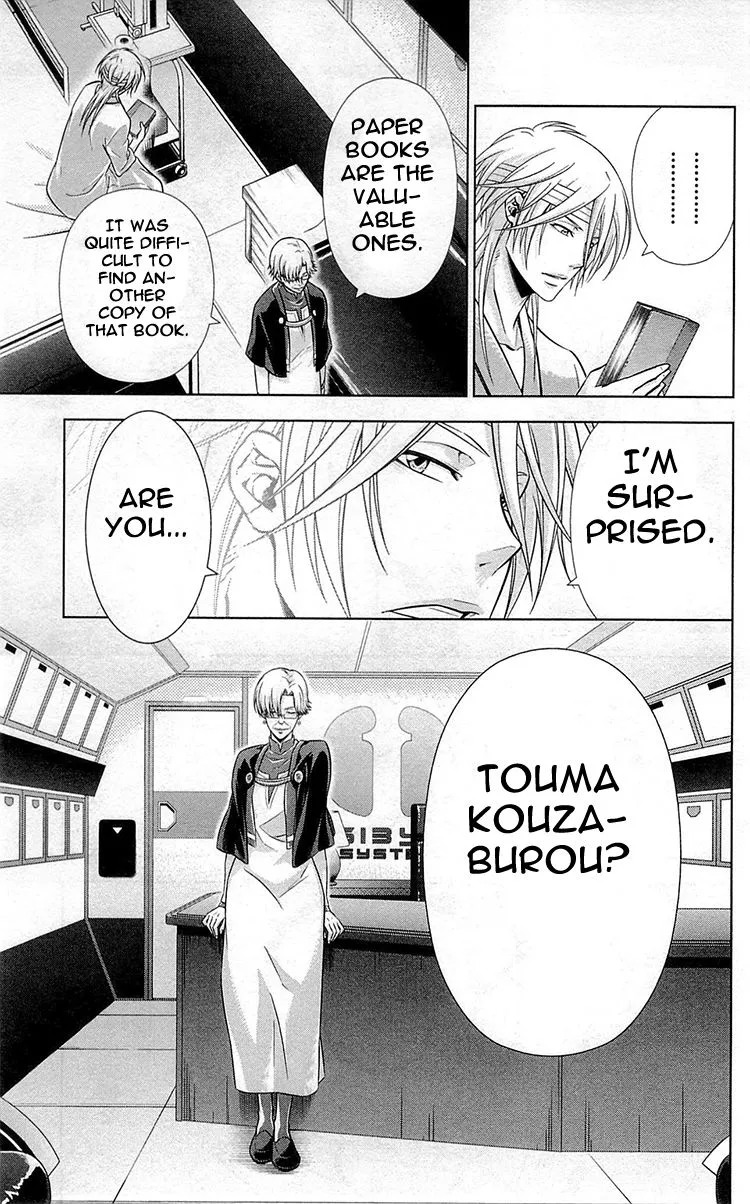 Read Kanshikan Tsunemori Akane EN Manga Online