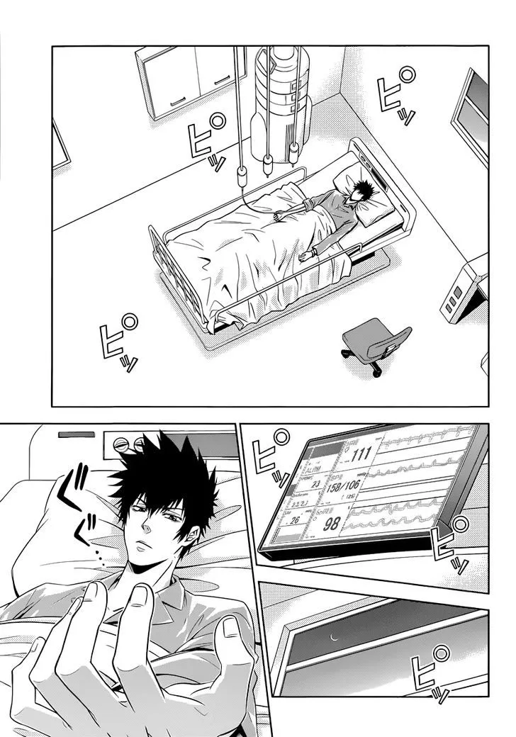 Read Kanshikan Tsunemori Akane EN Manga Online