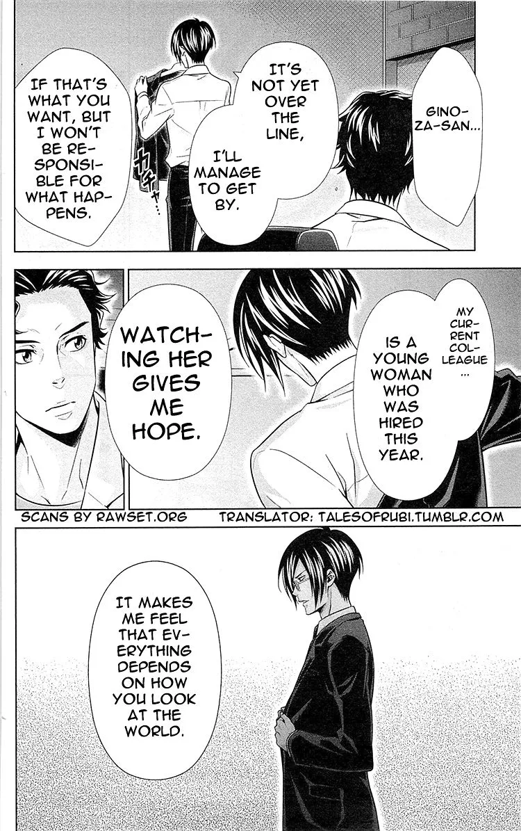 Read Kanshikan Tsunemori Akane EN Manga Online