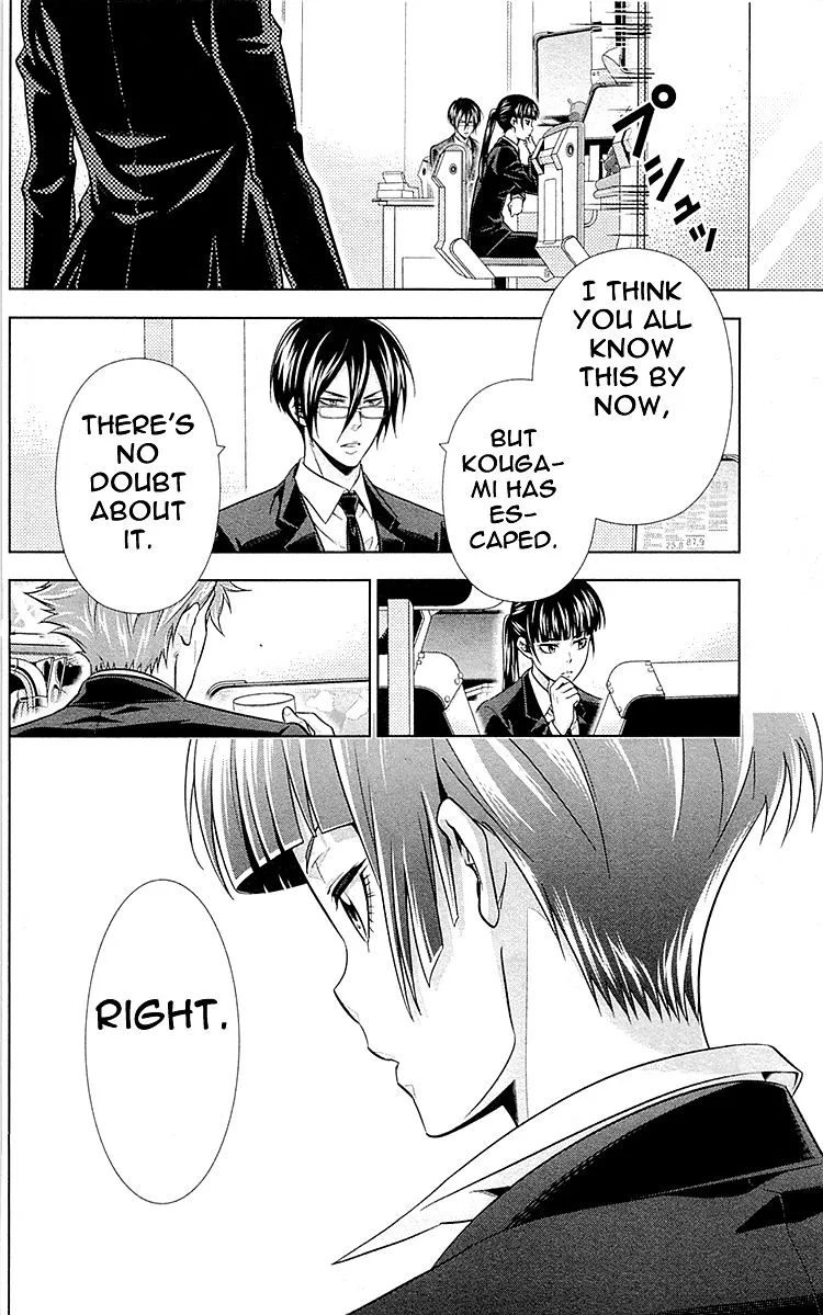 Read Kanshikan Tsunemori Akane EN Manga Online