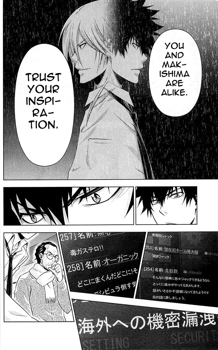 Read Kanshikan Tsunemori Akane EN Manga Online