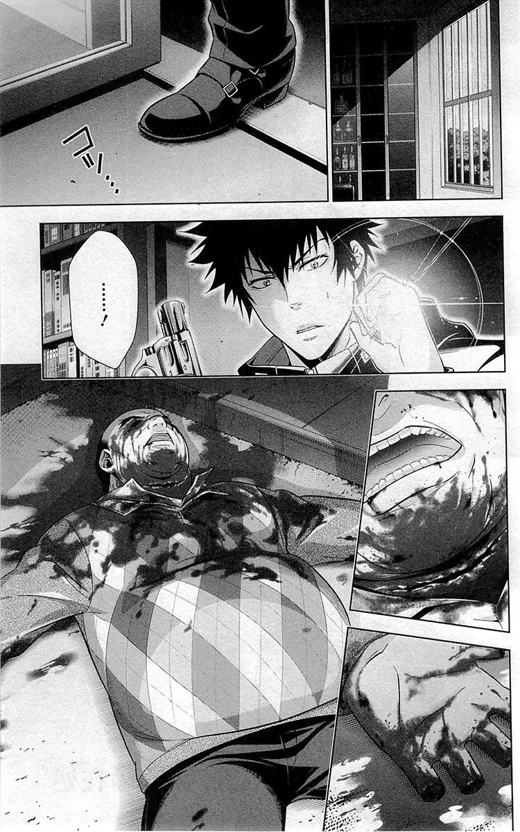 Read Kanshikan Tsunemori Akane EN Manga Online