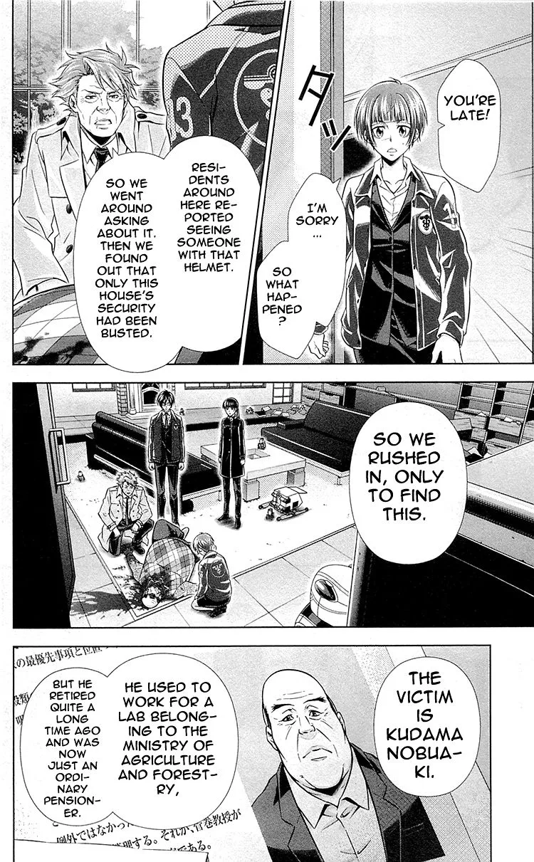 Read Kanshikan Tsunemori Akane EN Manga Online