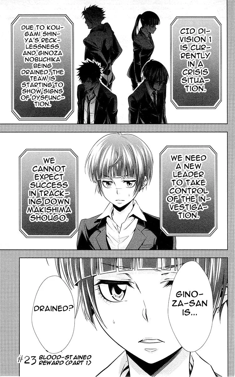 Read Kanshikan Tsunemori Akane EN Manga Online