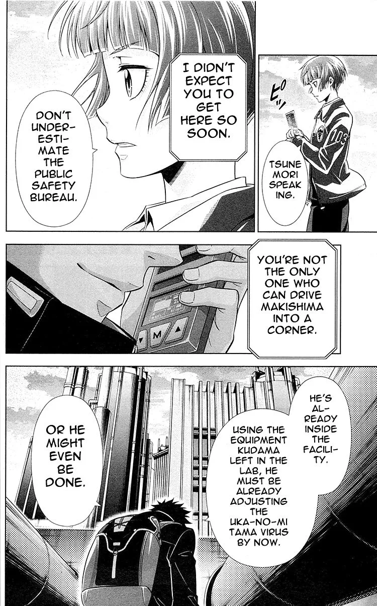 Read Kanshikan Tsunemori Akane EN Manga Online